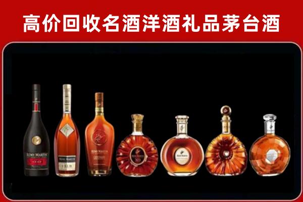 阜新回收拉菲红酒
